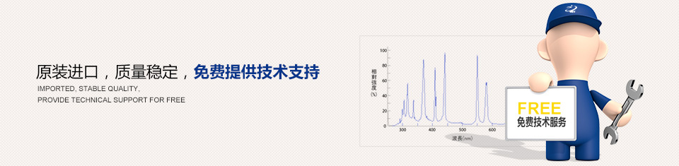 厦门bsports免费提供技术支持 厦门bsports免费提供技术支持