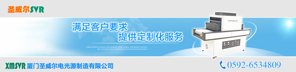 日本USHIO品牌曝光灯 日本USHIO品牌曝光灯