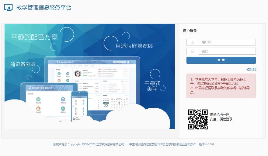 自2026年2月1日起