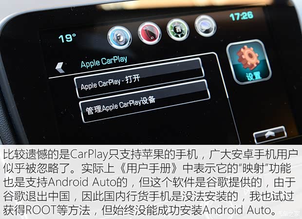 托卡公司研发出了一款能破解汽车多媒体系统的产品