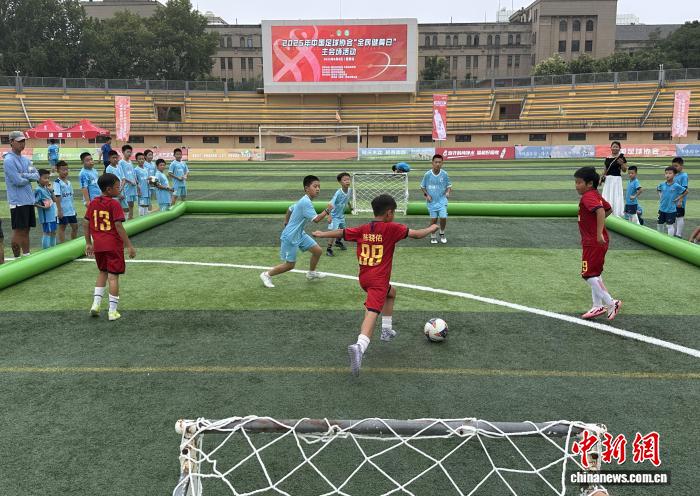 2025年全民健身日西安站主会场在翻新后的西安市