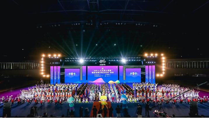 “中外人文交流小使者”迎亚运倒计时200天活动