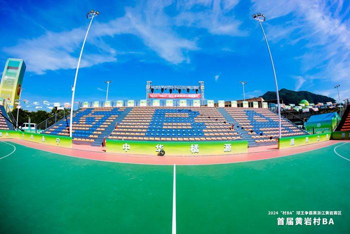 浙江黄岩首届村BA决赛开战，16支队伍角逐冠军