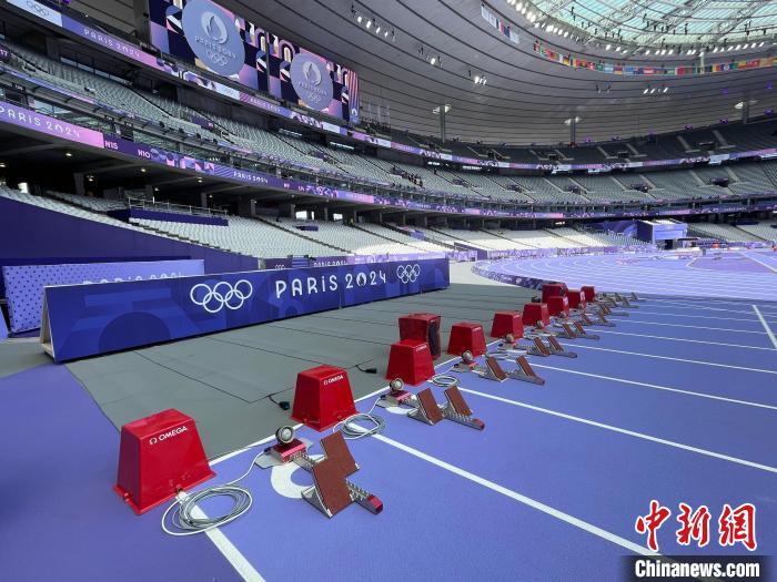 巴黎奥运田径赛紫色跑道首现 千分秒技术定胜负