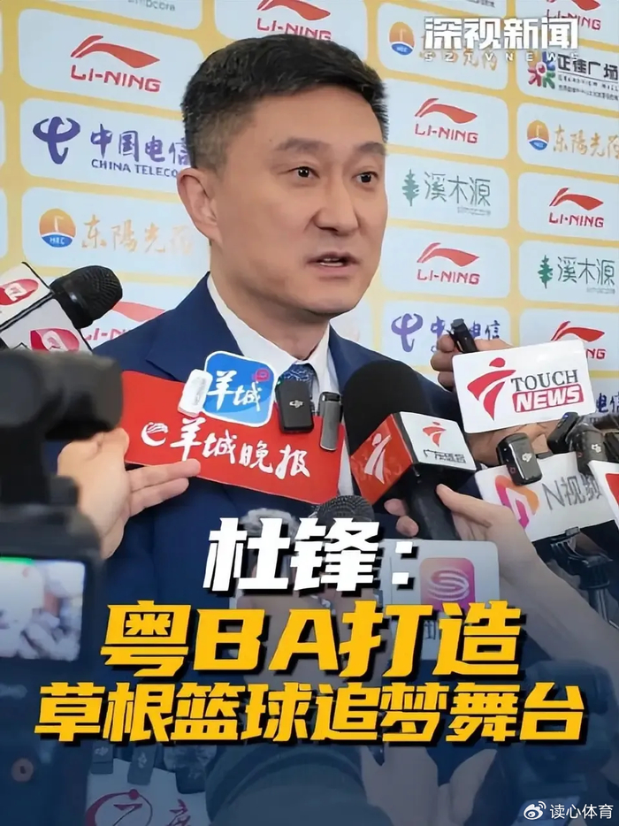 广东宏远客场挑战上海久事 崔永熙麦考尔复出迎