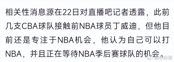 广东宏远客场挑战上海久事 崔永熙麦考尔复出迎