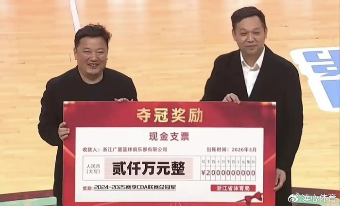 广东宏远客场挑战上海久事 崔永熙麦考尔复出迎