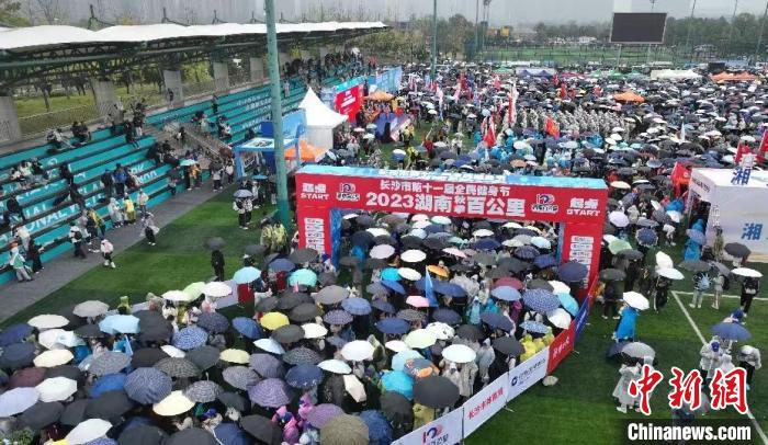 长沙洋湖体育公园起点的全民健身盛事汇聚全国